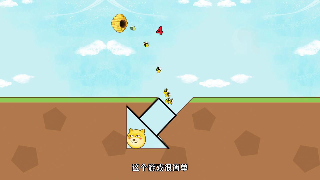 救救狗狗经典游戏截图