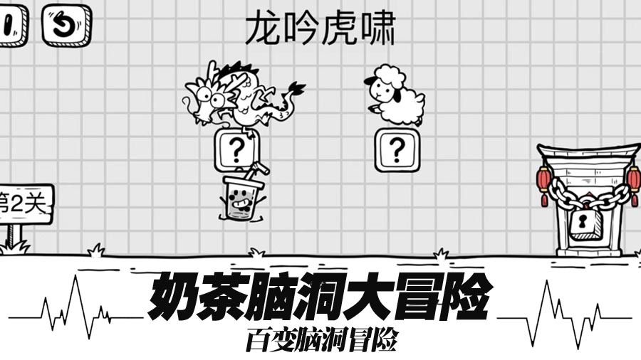 茶叶蛋仔跑酷大闯关截图