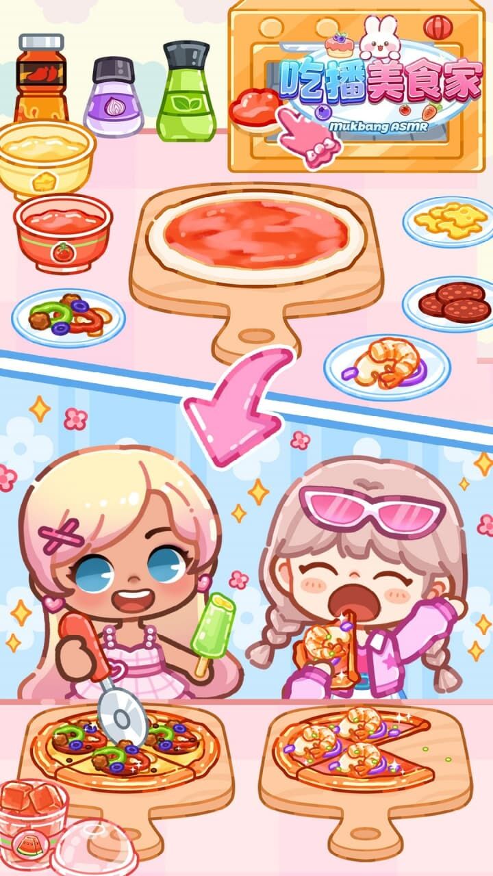 吃播美食家截图
