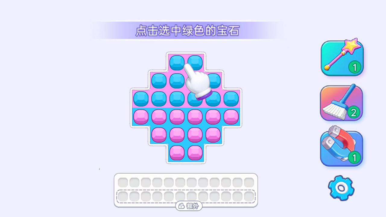拼牛来了截图