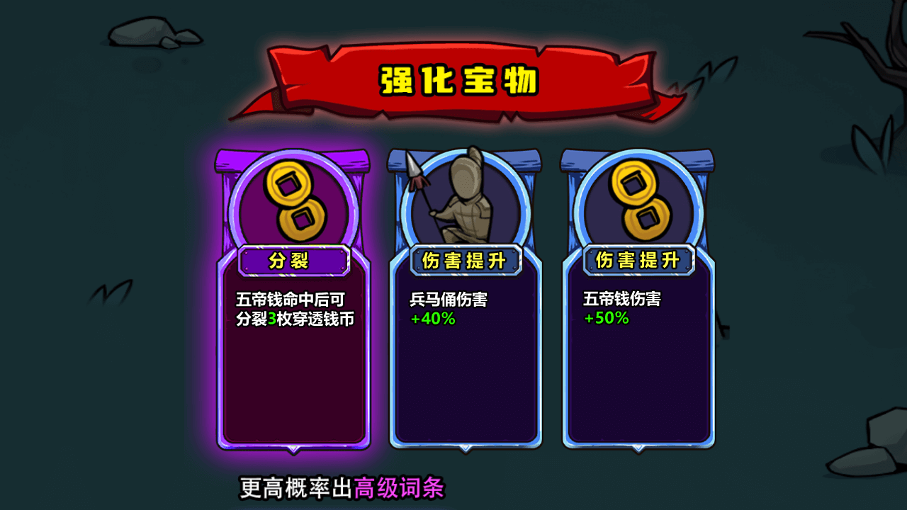 莫搞鬼咯截图