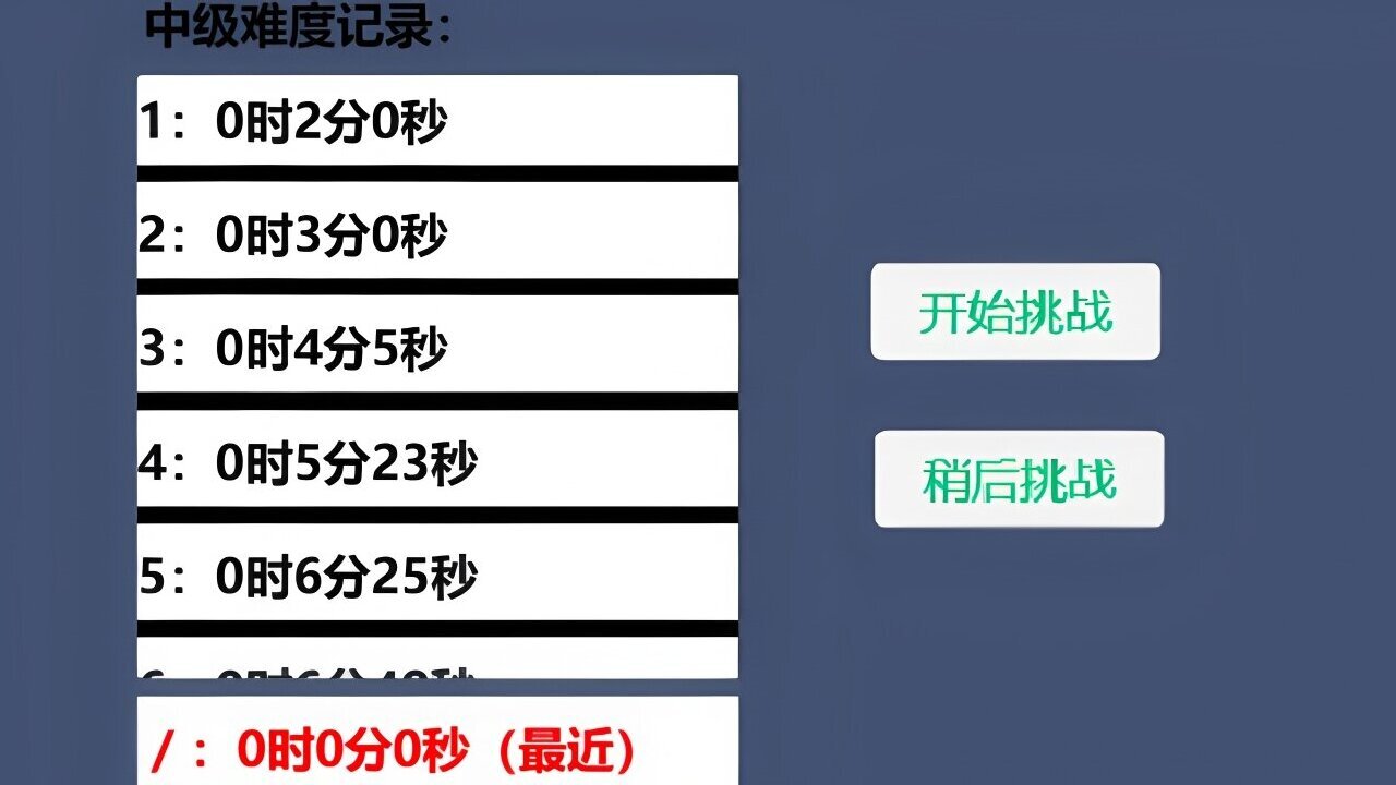 移移看截图