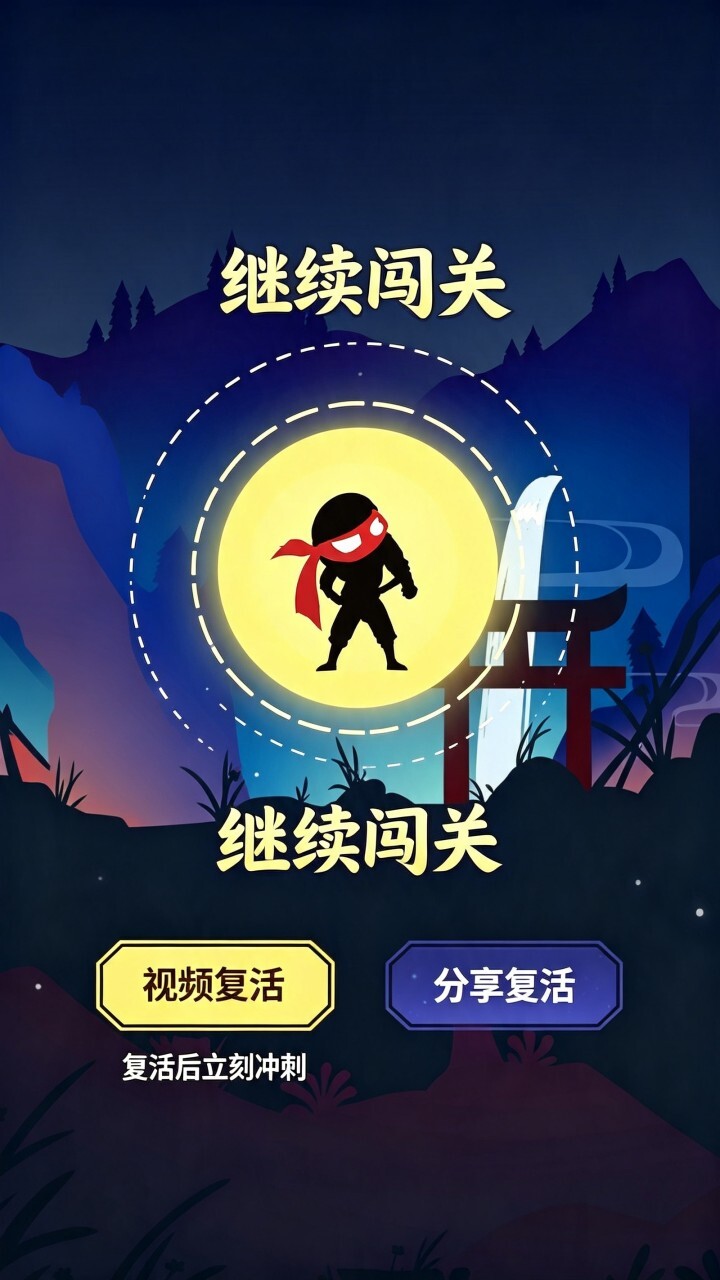 地铁逃生游戏截图