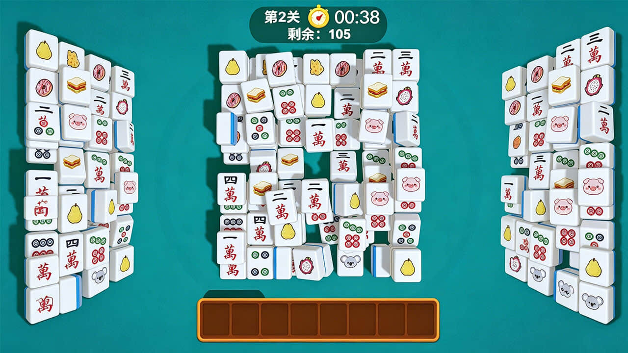 消除大消除截图