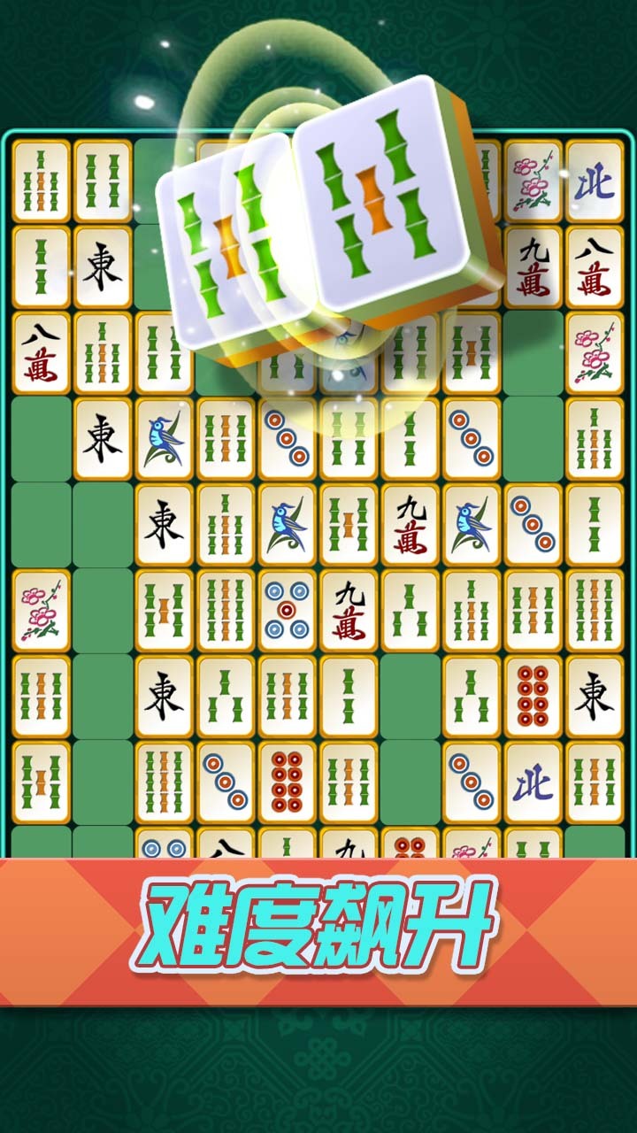 挪了个对截图