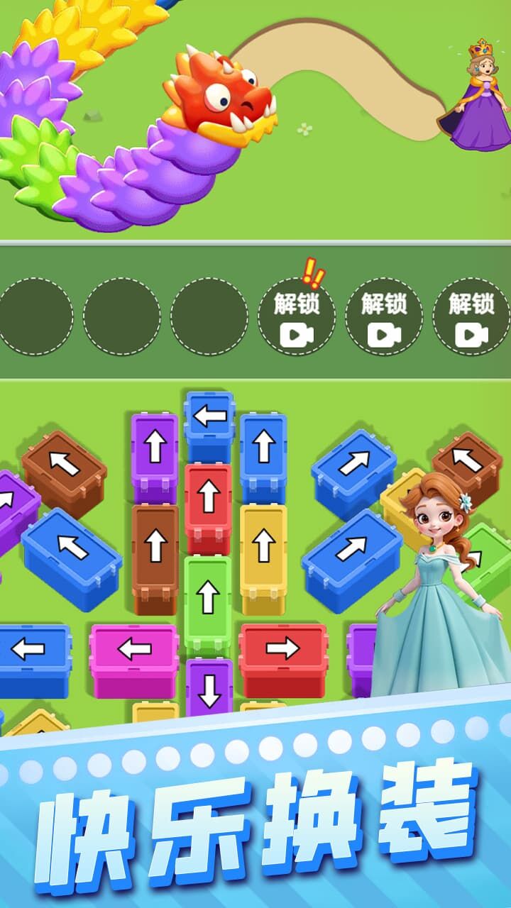 神龙觉醒截图