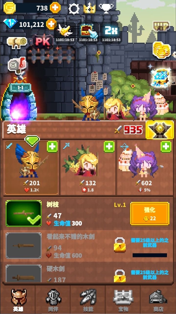 公主拯救日记截图