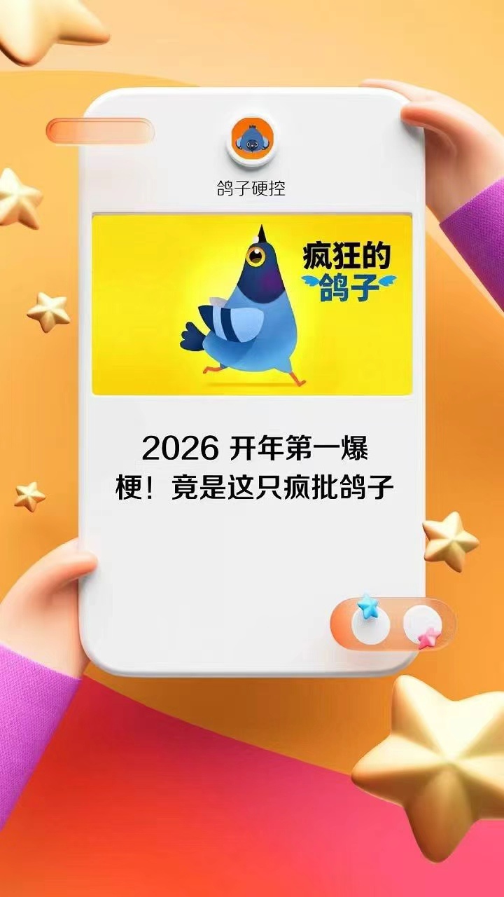 寻景者官方截图