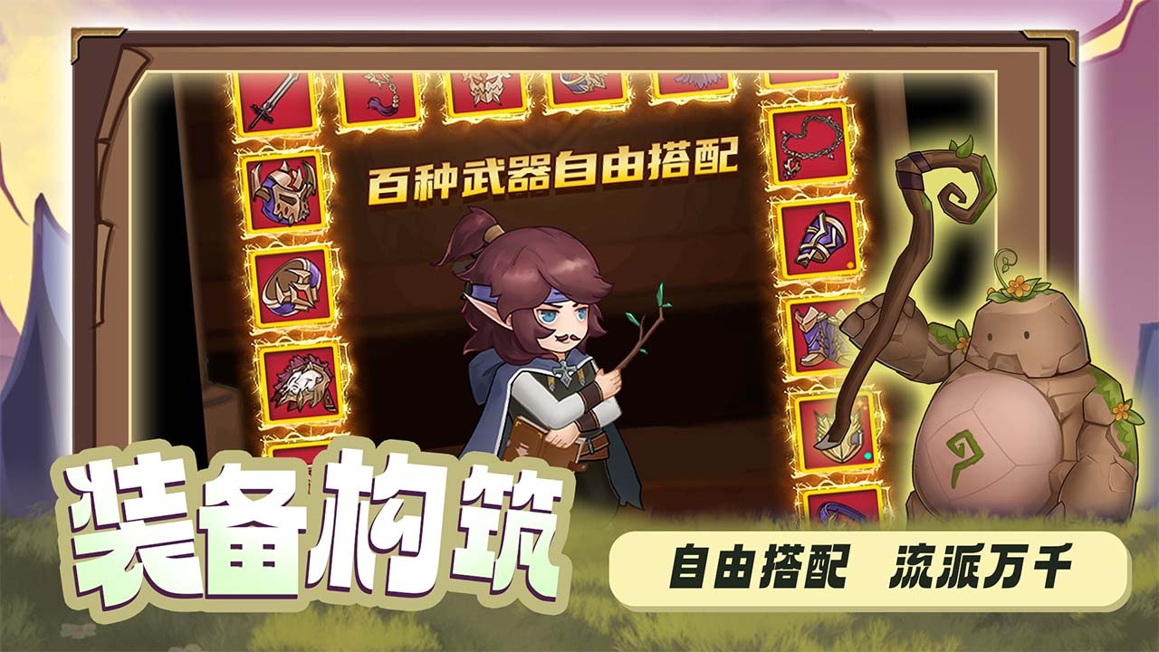 天使之吻截图
