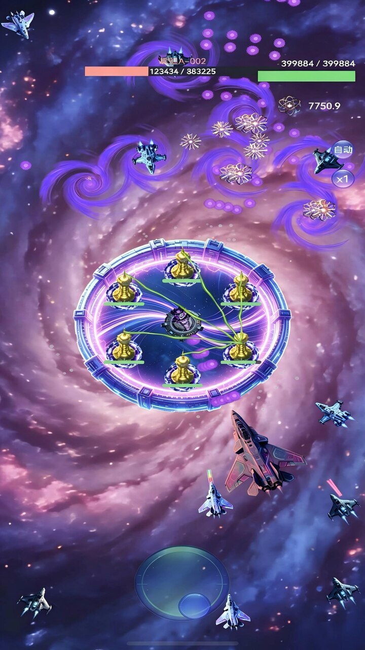 星穹防线截图