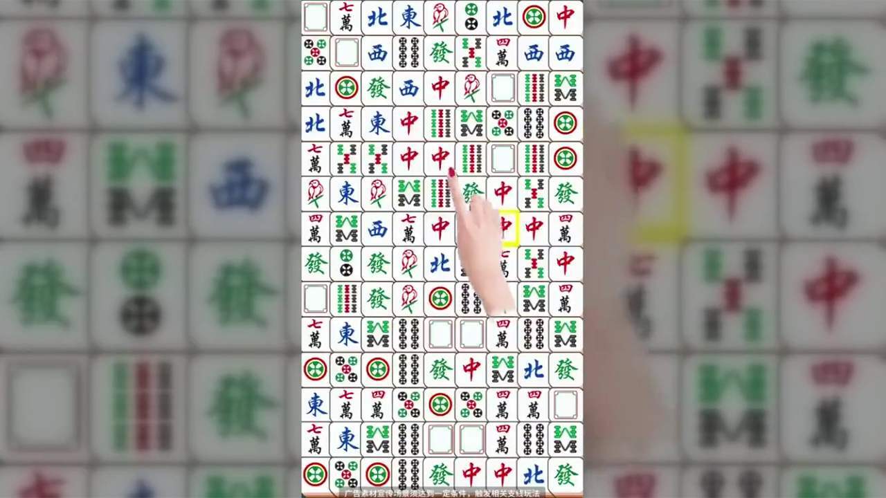 天天挪对对小游戏截图