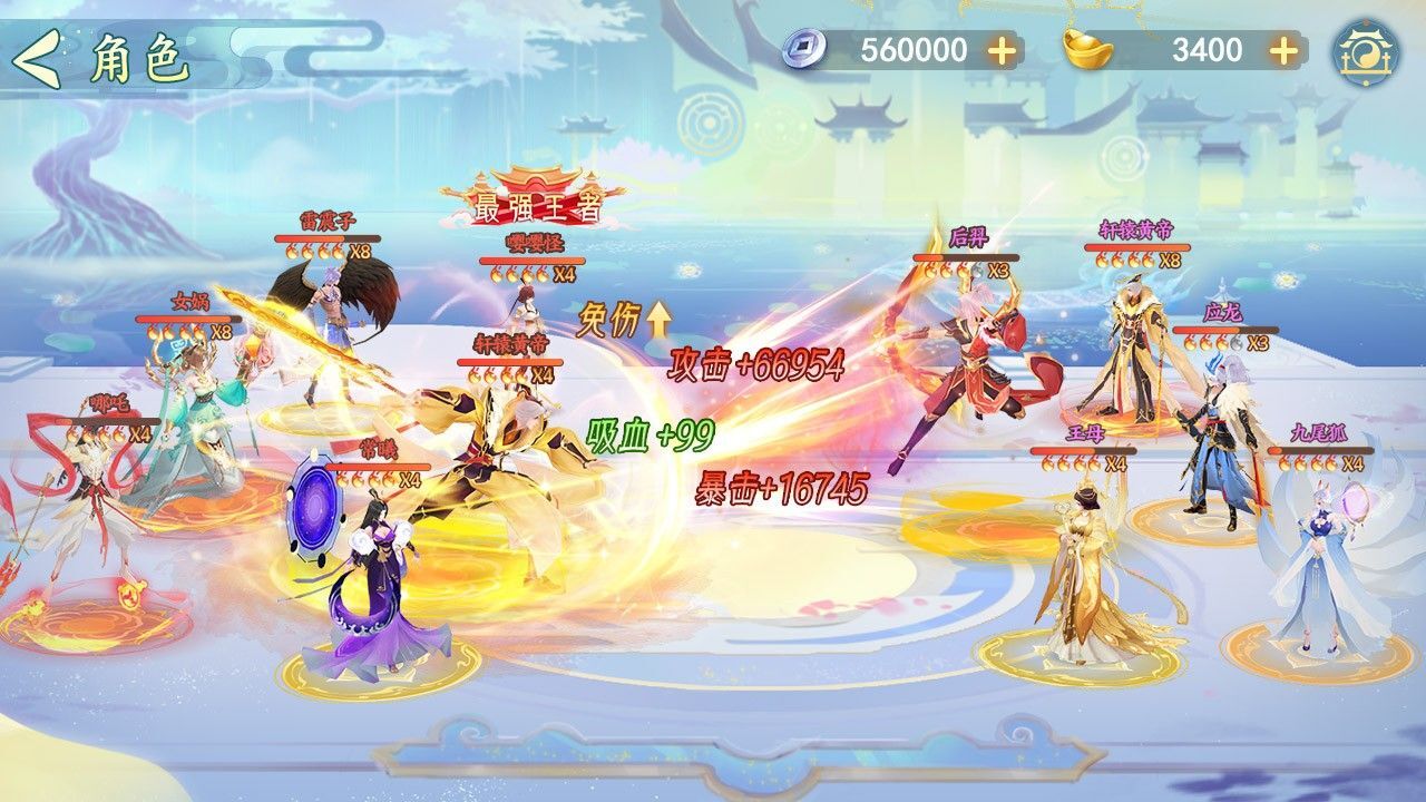 守卫山海截图