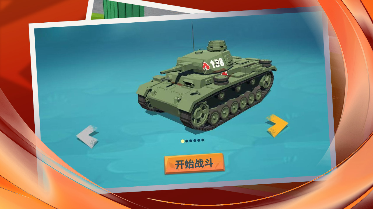 精锐战士截图