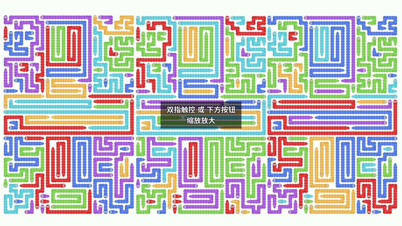 挪箭头王者截图