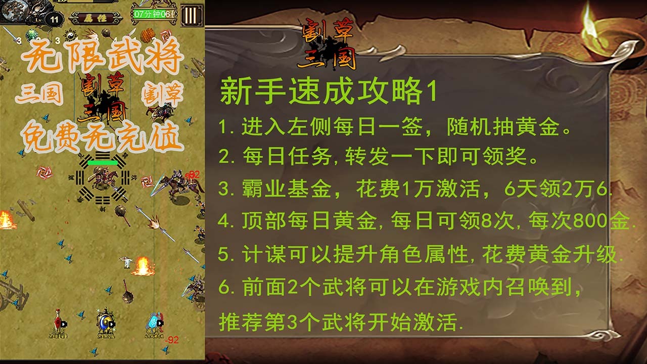 锤了个钉子截图