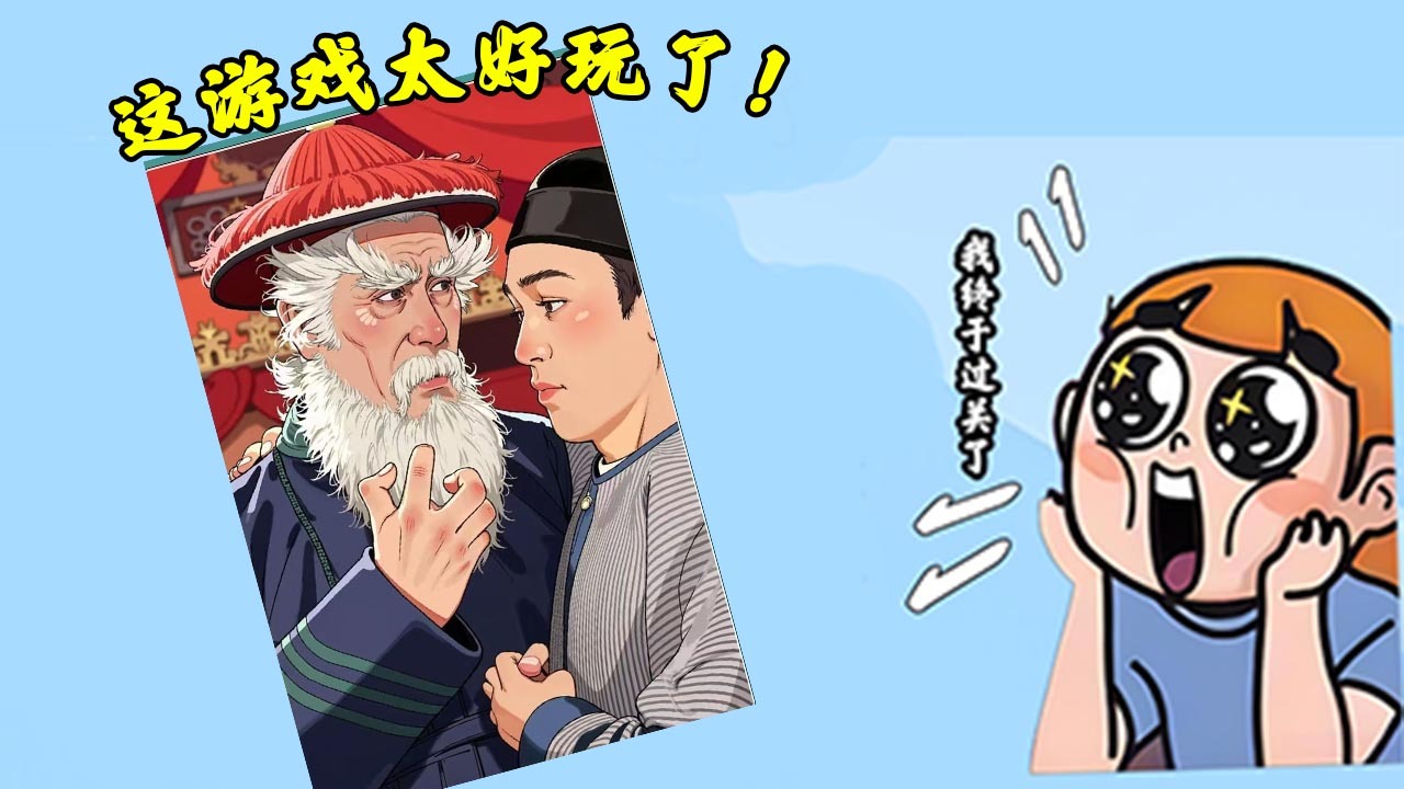 拼了张图截图