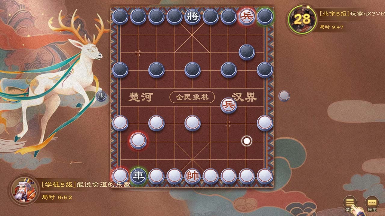 全民象棋截图