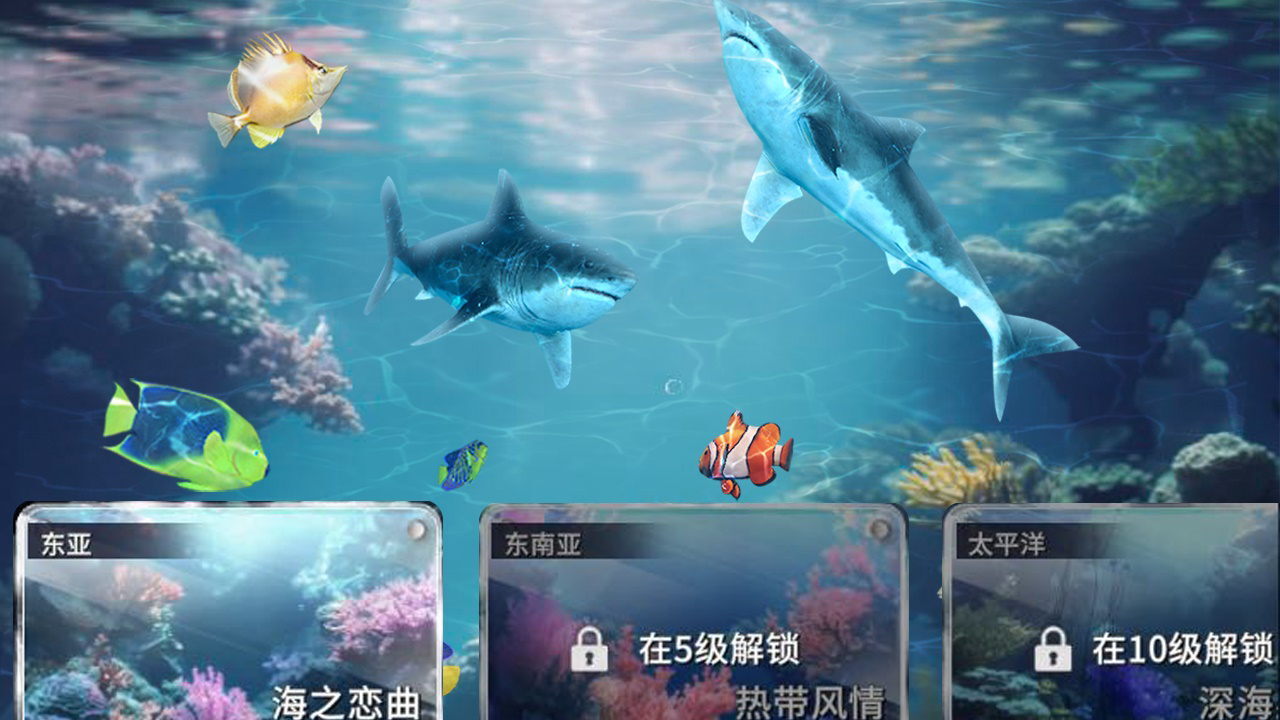 钓鱼达人游戏软件V1.0截图