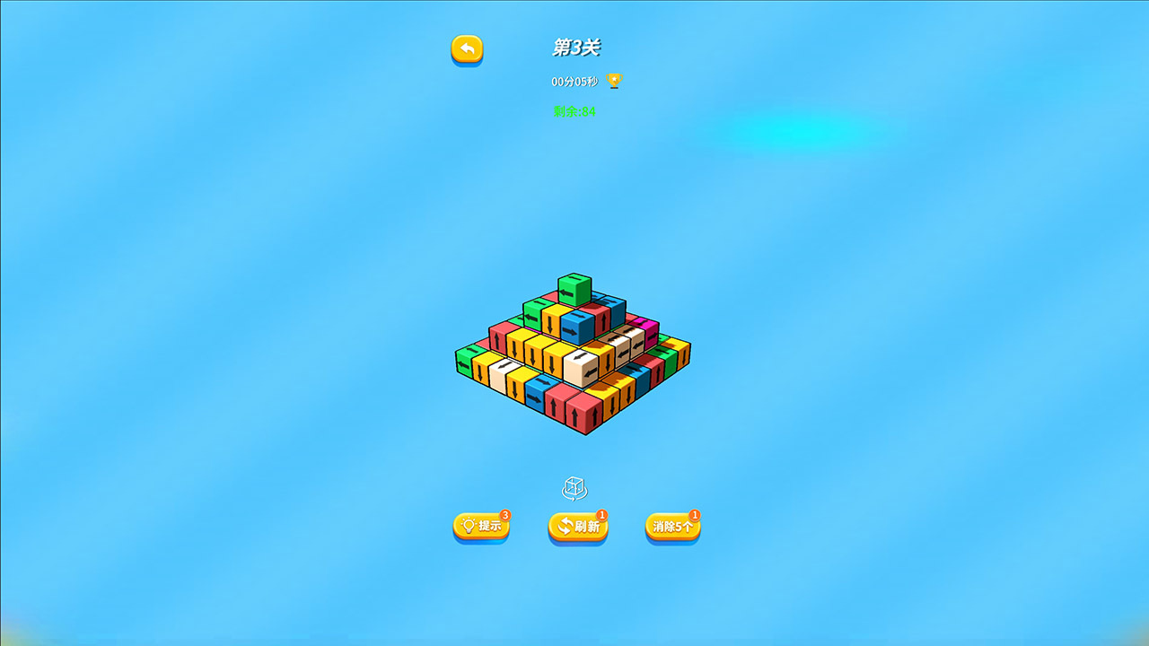 别挡我箭截图