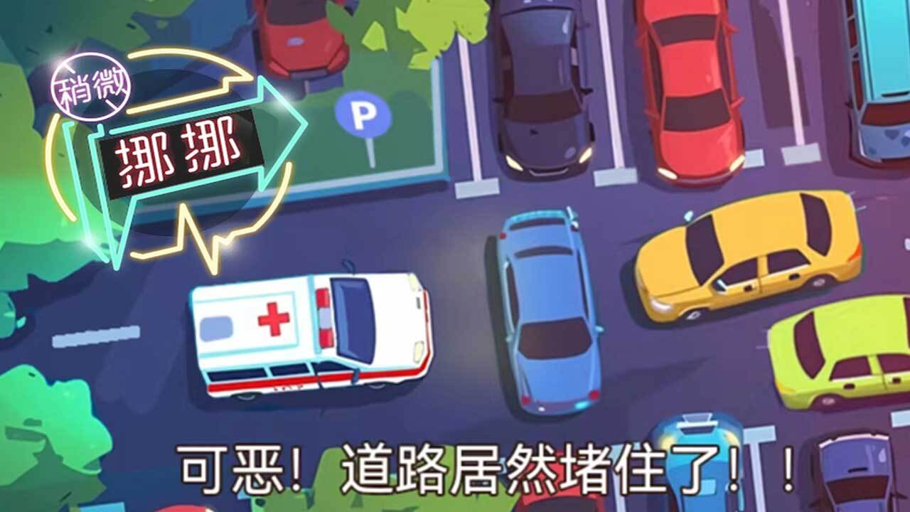 稍微挪挪截图