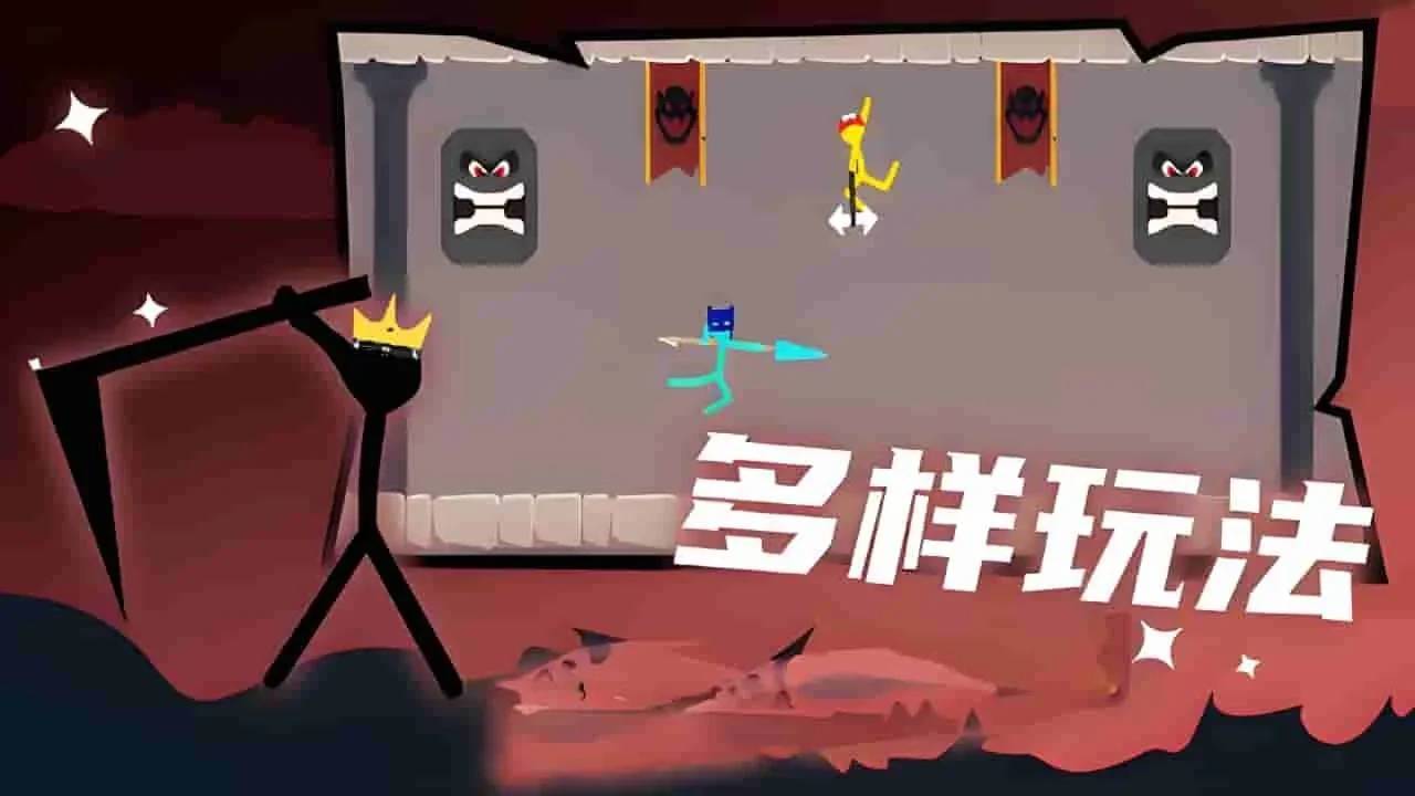 火柴人对决斗双人游戏截图