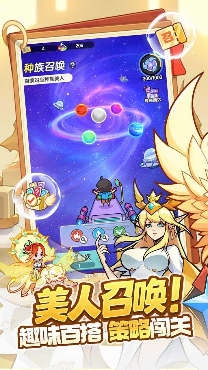 逆转回合截图