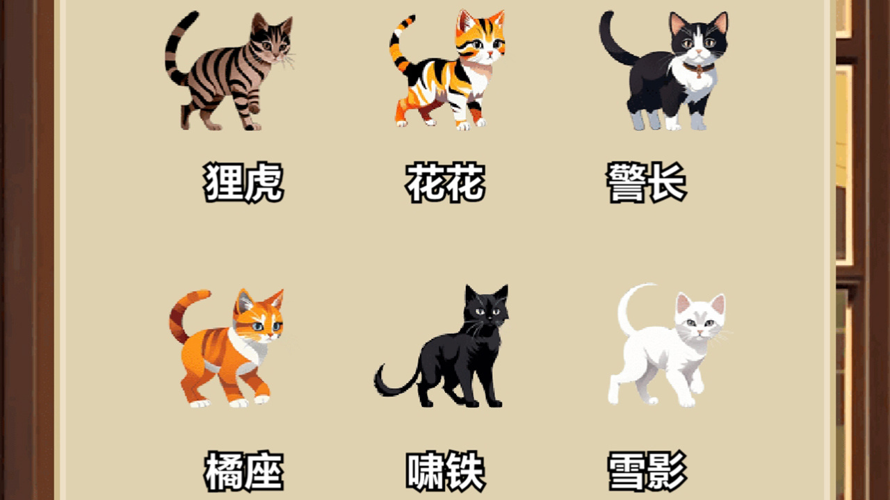 猫猫侠大战丧尸怪截图