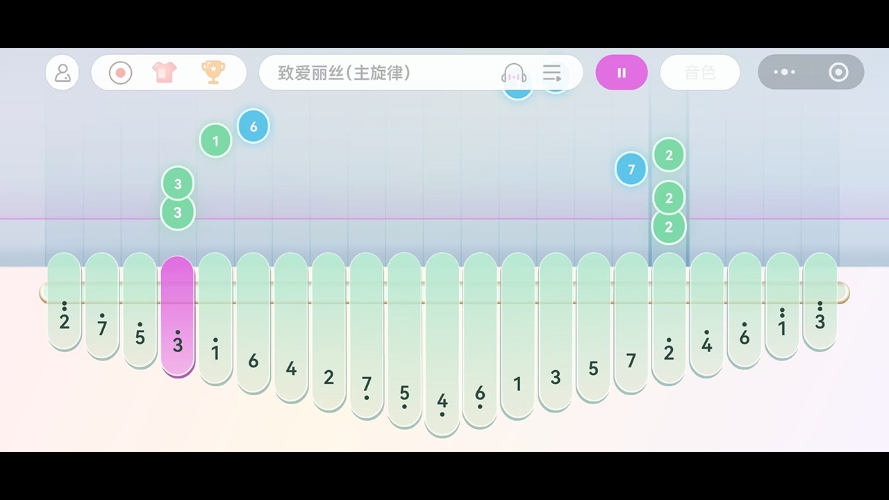 指尖跳动大师截图