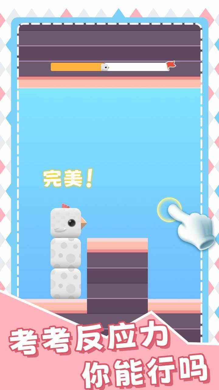 奔跑吧小鸟截图