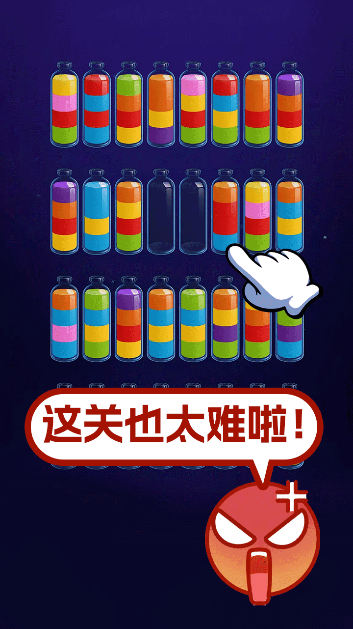 分色大师截图