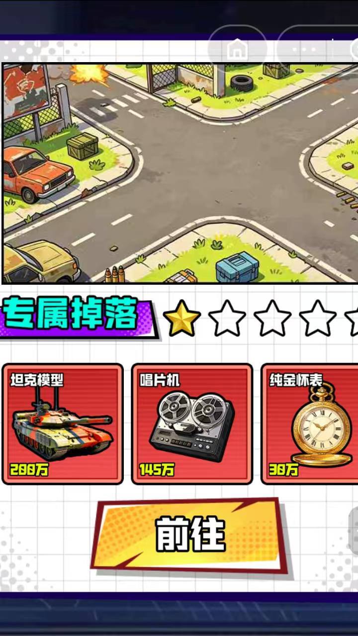 修猫搜打撤截图