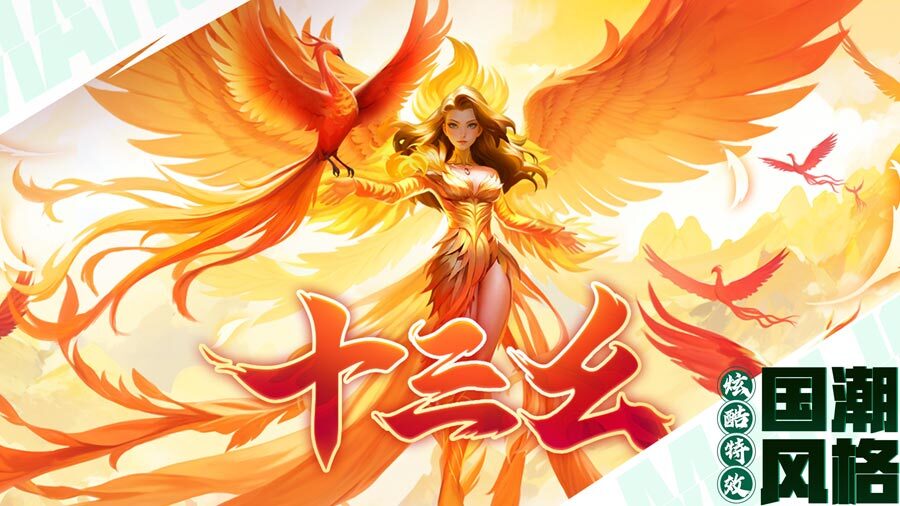 麻将至尊截图
