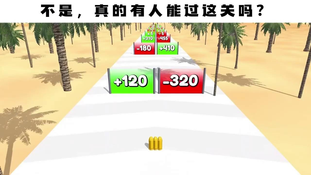 子弹快冲截图