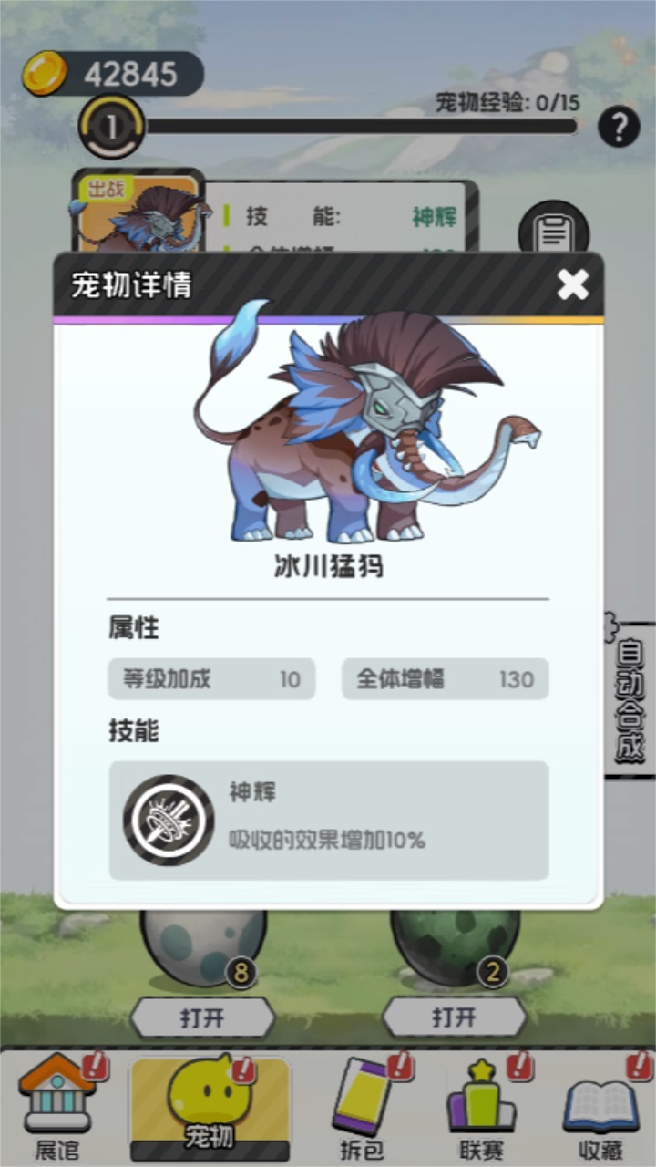 抽卡大佬截图