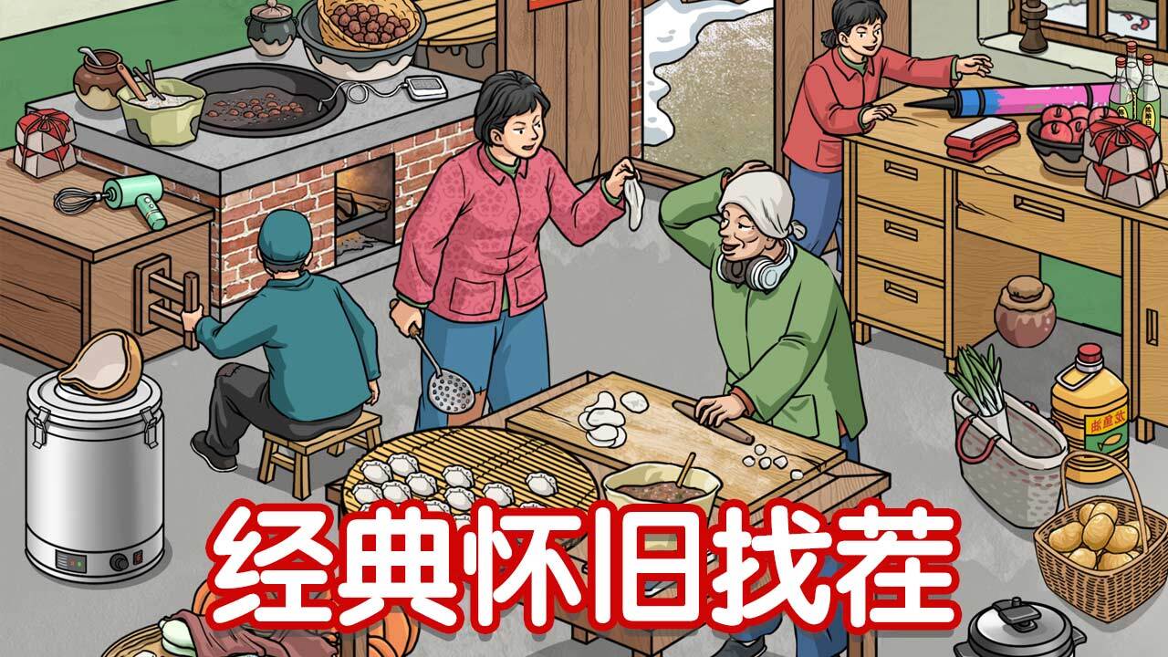 专治不服气截图
