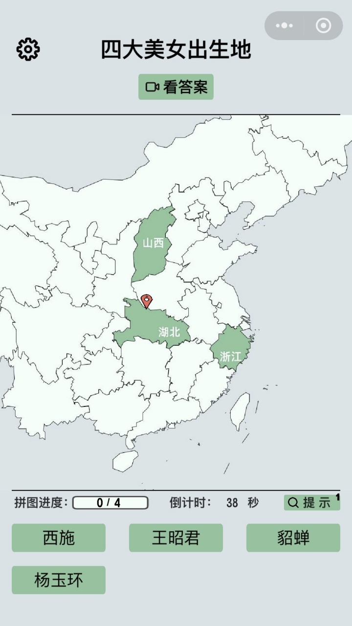 地图拼拼乐截图