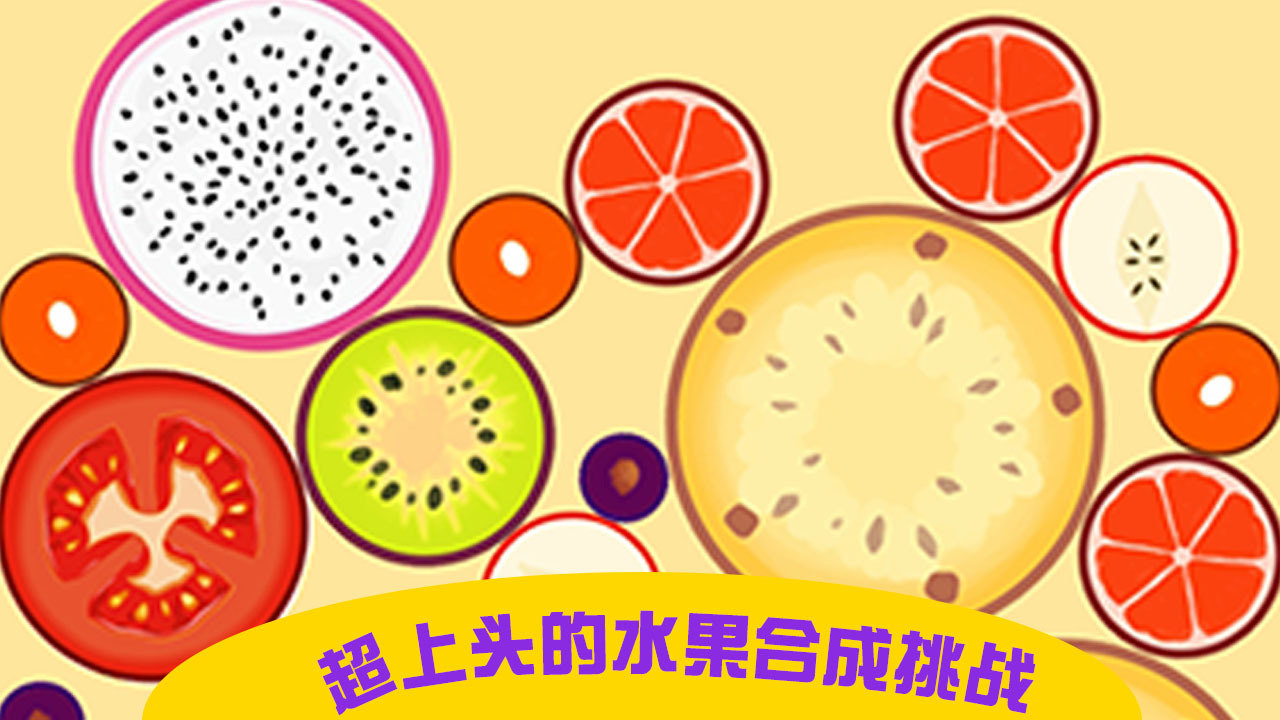 这关真难呀软件截图