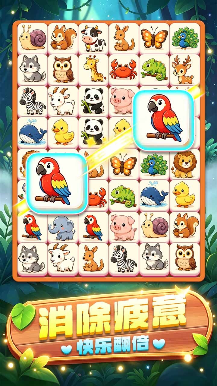挪一下猫猫截图