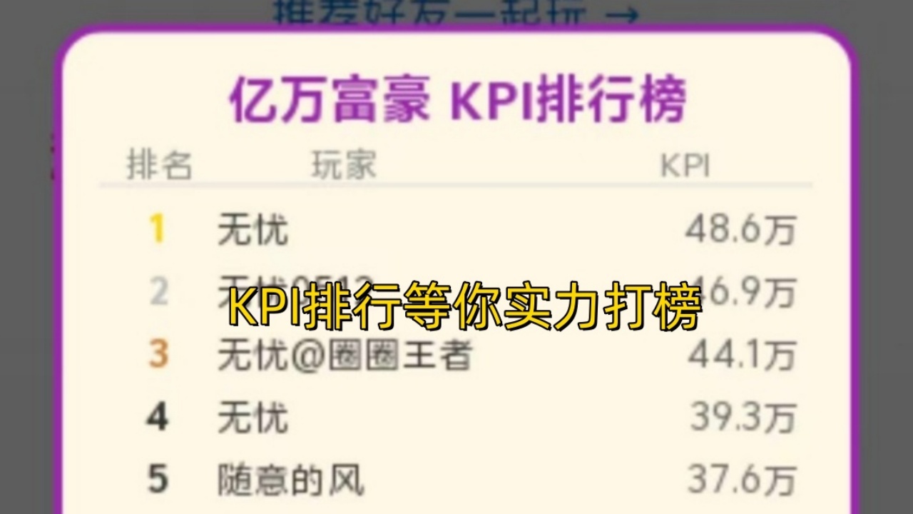 转圈圈赢好运截图