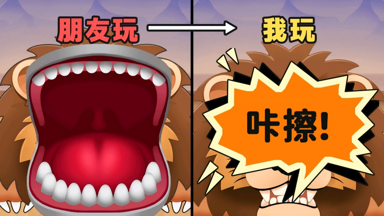 超级解压魔盒截图