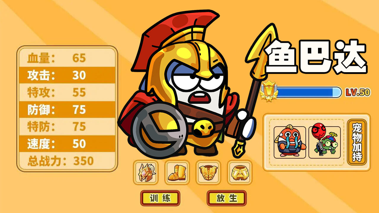 冒险之门截图