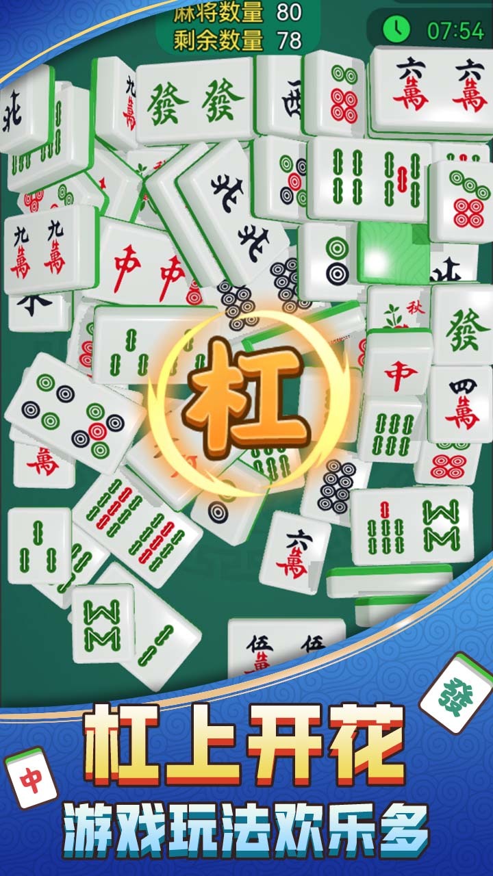 这消除很解压截图