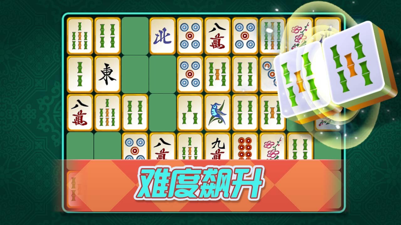 挪了个对截图