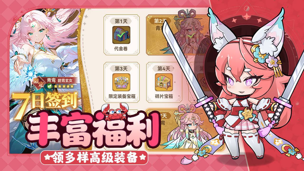 小野人大冒险截图