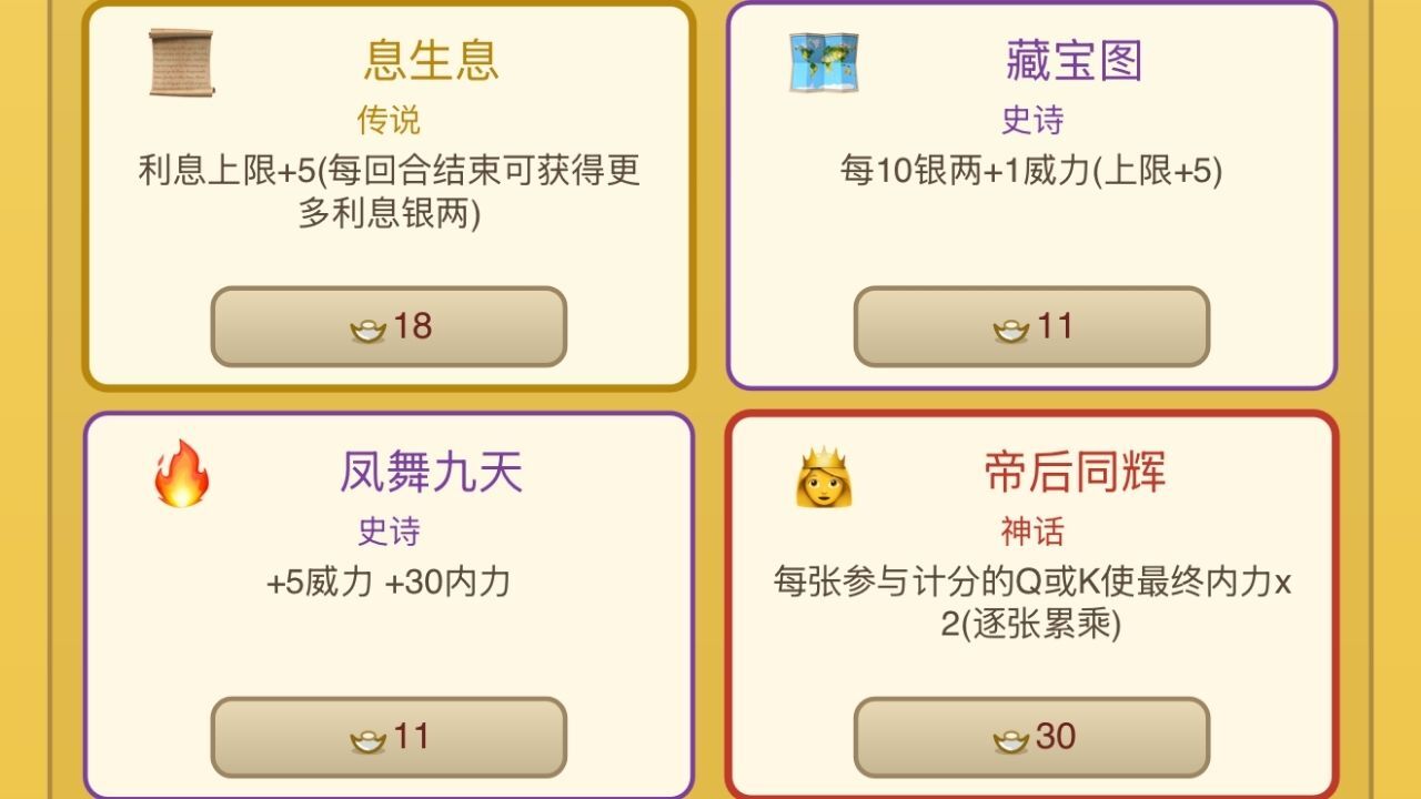 我在古代老挨打截图