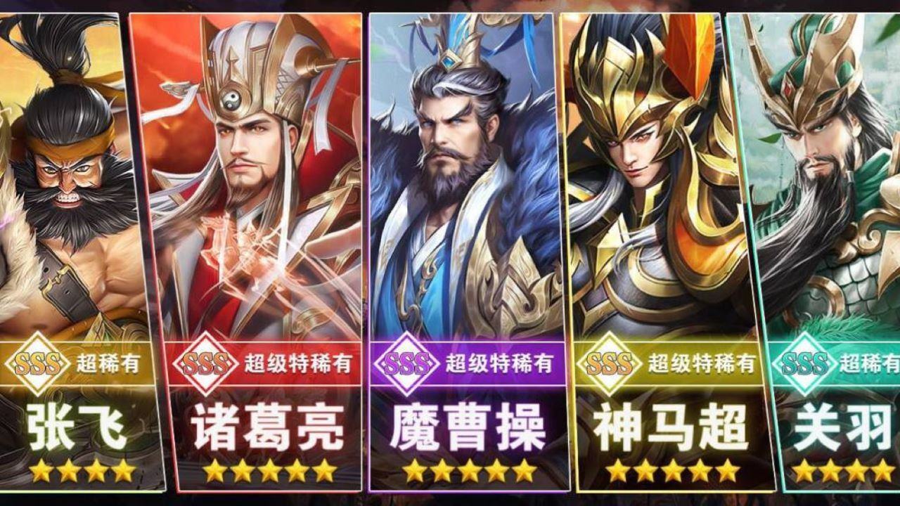 0氪三国游戏截图