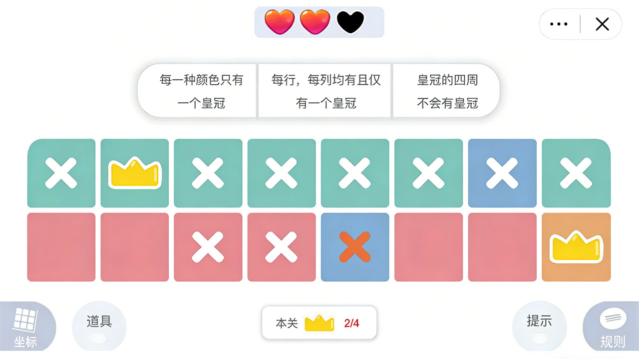 方块多多截图