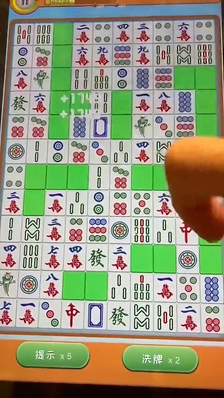 挪对对消消乐经典消除截图