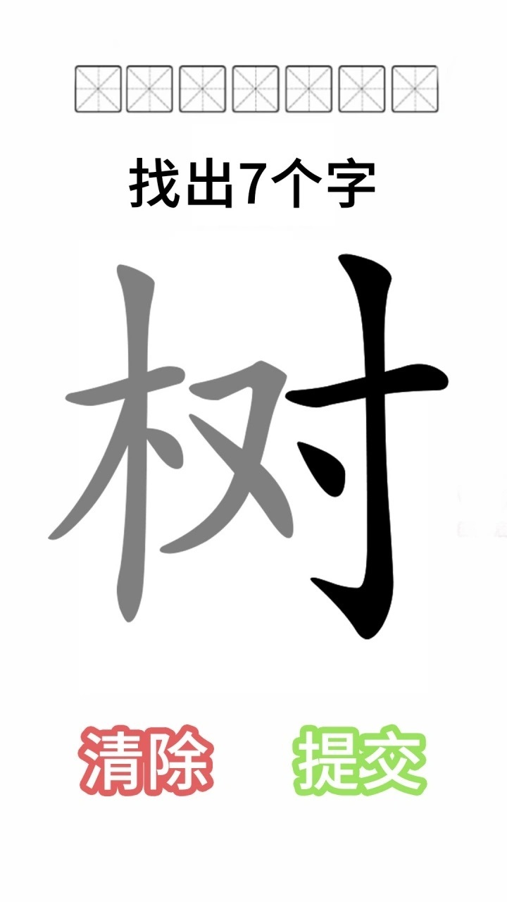 豆包跑刀截图