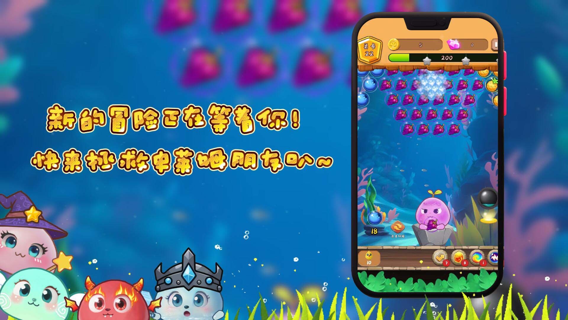 史莱姆历险记截图